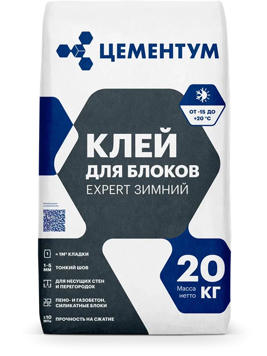 Клей зимний для блоков EXPERT Цементум, 20кг 10427