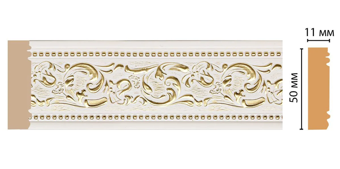 Плинтус DECOMASTER 51х11мм*2.4м (156-54) 10567