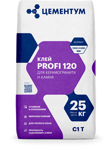 Клей для плитки С1 PROFI 120 ЦЕМЕНТУМ, 25кг 10425