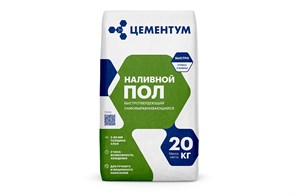 Пол наливной Цементум, 20кг 10431